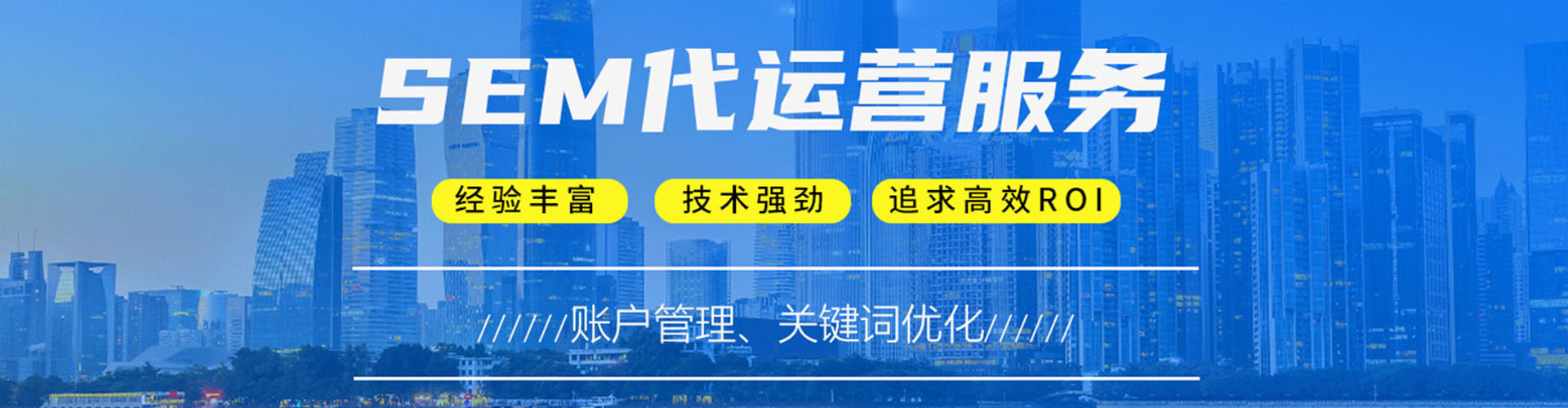 定州百度竞价排名