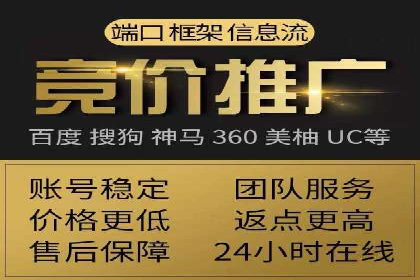 百度竞价托管助力企业营销创新